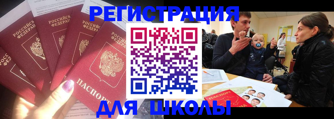 временная регистрация гарантия в Ржеве